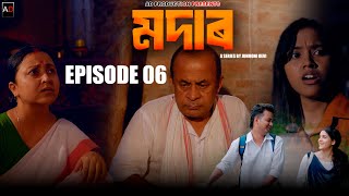 Modar  EPISODE 6  Junmoni Devi  Arun Hazarika  Ajan  Prince  Priyanka   Assamese Web Series [upl. by Nylarak]