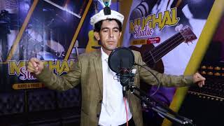 Khowar new song 2024   Singer  Nikalam Anwaz  Khowar New Song [upl. by Wende]