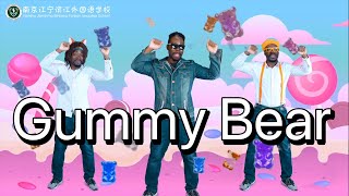 【ASSEMBLY DANCE】Gummy Bear [upl. by Dorolice863]