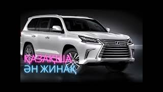 ҚАЗАҚША ӘНДЕР 2023 Жолға арналған ән жинақ 🚘 🔥🔥🔥🔥🔥 [upl. by Roel]