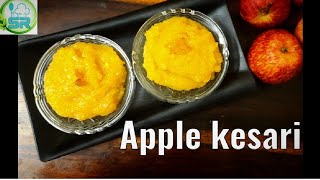 Apple kesari  quick and easy dessert  navrathri prasadham [upl. by Teemus]