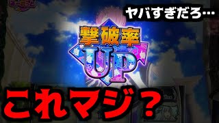 今話題のリゼロでヤバいやつ引いた [upl. by Cash]