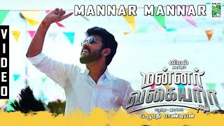 Mannar Mannar Full Video  Mannar Vagaiyara  Vemal  Anandhi  Robo Shankar Jakes Bejoy [upl. by Anasxor962]