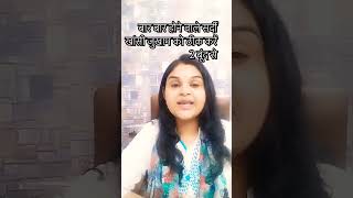 Medicine for cough ytshorts cold drminakshisingh reels health homeopathy allergy bacillinum [upl. by Aynnat394]