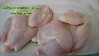 Recette facile poulet au four très croustillant Explore Chicken Baked Barbeque Chicken [upl. by Dimond]