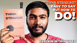 How to Think Straight Book Review In Bengali [upl. by Fiester]