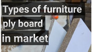 types of ply board in furniture market furniture ulhasnagarfurnituremarket ulhasnagarwholesale [upl. by Irv254]