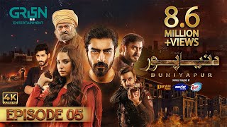 DuniyaPur Episode 5 CC Khushhal Khan  Ramsha Khan  Naumaan Ijaz  Sami Khan  23rd October 2024 [upl. by Halbert]