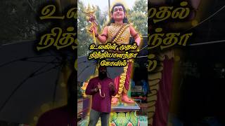 World First Nithiyanandha Temple in Pondicherry nithyananda nithiyananthamotivationspeech temple [upl. by Reteid148]