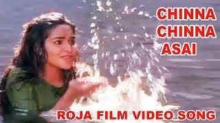 Chinna Chinna Aasai Song  Roja  Arvind Swamy Madhoo  A R Rahman  Balasubrahmanyam Chithra [upl. by Yllil]