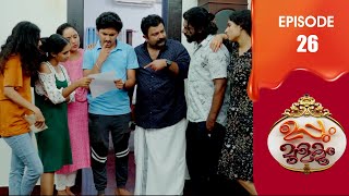 Uppum Mulakum 3  Flowers  EP  26 [upl. by Gratiana]