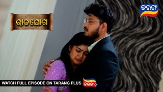 Rajayoga  Ep 291  Mega Serial  10th Nov 2024  Best Scene  Tarang Tv  Tarang Plus [upl. by Sinnek]