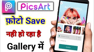 Picsart APK Download Get the Latest Version for Free Now [upl. by Ardnuassak489]