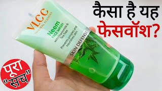 Vlcc Neem Face Wash Review  Best Neem Face Wash  Best Face Wash For Oily Skin [upl. by Ursa]