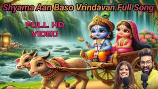 Shyama Aan Baso Vrindavan Full Song🙏🏻❤️  Sachet Parampara  Arre Dwaarpalon  Tune Lyrico [upl. by Gaile]