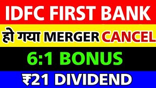 IDFC FIRST BANk MERGER 🔥 [upl. by Arette]