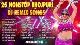 25 Nonstop Bhojpuri Dj Remix Songs  Pawan Singh Top 25 Romantic Songs  Bhojpuri Sadabahar Geet [upl. by Zoilla58]