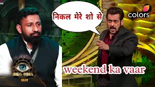 Bigg Boss 18 Promo 8 Nov Salman Khan throws out Rajat Dalal Suppots Vivian Dsena Weekend ka Vaar [upl. by Illil771]