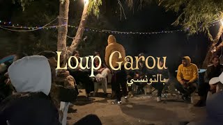 تفسير لعبة Loup Garou ب19 دور ، الحلقة 1 [upl. by Fried512]