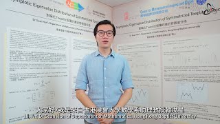 【Real Story Behind Research】 Dr Sean HON Department of Mathematics HKBU [upl. by Carnes]