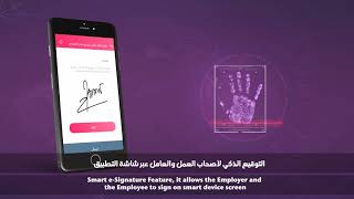 تطبيق وزارة الموارد البشرية والتوطين – MOHRE Smart App [upl. by Ydnak11]