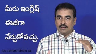 JPS trainers  Spoken English Lessons No22 by MrRatnam [upl. by Acissej654]