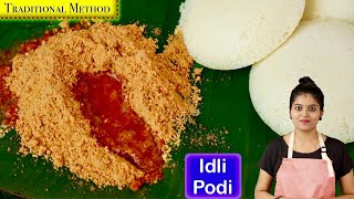 இட்லி பொடியை இப்படி சுவையா செஞ்சு அசத்துங்க idli podi recipe in tamil  Idli Powder Recipe in Tamil [upl. by Semadar]