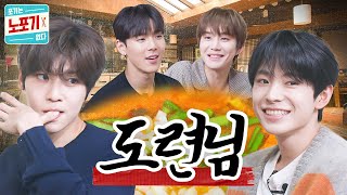 대화가 필요해  노포기 EP8 [upl. by Eiramanel]