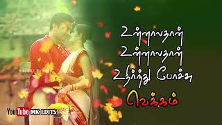 MALLIGAI MOTTU MANASA THOTTU SONG  மல்லிகை மொட்டு பாடல்  MK EDITS [upl. by Annette]