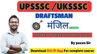 upsssc draftsman I uksssc draftsman I draftsman civil I मंजिल series I mixed question practice set5 [upl. by Leimaj452]