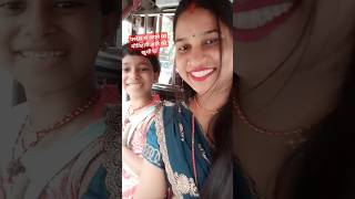 Inko hum leke chale hai ❤️🚖🛖 love divyanshi soni youtubeshorts viral [upl. by Ellenig308]