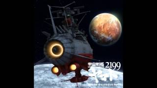 Space Battleship Yamato 2199 OST  The Recon Plane [upl. by Shaylynn]