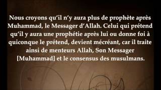 La Croyance du Muslim Shaykh Muhammad ibn Salih AlUthaymin [upl. by Chastity]