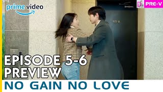 No Gain No Love Episode 56 Preview  Shin MinA Kim YoungDae [upl. by Cuttie631]