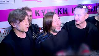 Куртки Кобейна  Первый «живой» концерт в московском клубе GIPSY репортаж от RUTV [upl. by Mat]