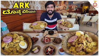 Flavourful ARK Donne Biryani At Bellandur  Kannada Food Review  Unbox Karnataka [upl. by Noryk602]