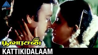 Poovarasan Movie Songs  Kattikidalam Video Song  Karthik  Rachana  Pyramid Glitz Music [upl. by Aleil428]