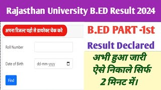 Rajasthan University BEd Exams Result 2024  BEd 1st Year Exam Result 2024  uniraj BED result 2024 [upl. by Chae542]