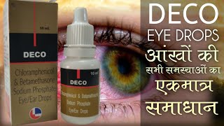 Deco Eye Drops Deco Eye Ear Drops In Hindi 2022 Chloramphenicol amp Betamethasone Sodium Phosphate [upl. by Maiocco]