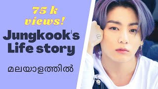 Life story of Jungkook in Malayalam [upl. by Auqinimod]