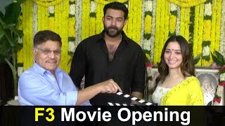 F3 Telugu Movie Opening  Venkatesh  Varun Tej  Tamanna  Anil Ravipudi  Mehreen  Filmyfocuscom [upl. by Abercromby]