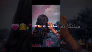 Magar khwabon ki duniya mein milunga tumse rozana Whatsapp status status shorts [upl. by Allesor563]