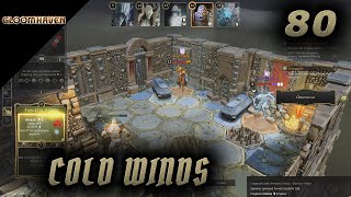 Lets Play Gloomhaven Guildmaster  80 [upl. by Ayinat]