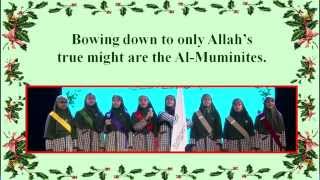 AlMuminah School Anthem [upl. by Capello]