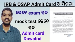 IRB amp OSAP Exam date ଆସିଗଲା  Irb amp osap exam date  irb amp osap mock test  admit card downlod date [upl. by Jevon907]