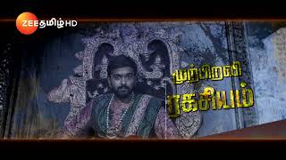 Ninaithale Inikkum நினைத்தாலே இனிக்கும்  Sunday Special  Sunday 230 PM  Promo  Zee Tamil [upl. by Yarw]