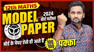 CLASS 12th MATH MODEL PAPER 2024  UP Board Class 12 Math Official Model Paper 2024 [upl. by Ahsenak403]