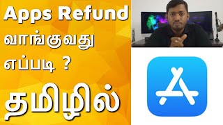 How to Get Refund for Apps in iTunes App Store [upl. by Ainafetse]