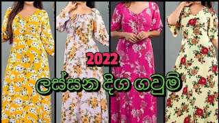 දිග මල් ගවුම් මෝස්තර එකතුව 2022 long frock designs printed frock 💗💗 [upl. by Brandais]