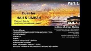 DUAS FOR HAJJ amp UMRAH  Part15 By Haj Trainar Mufti Syed Asifuddin Nadwi Qasmi MA [upl. by Notsniw547]